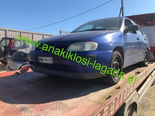 SEAT CÓRDOBA ΓΙΑ ΑΝΤΑΛΛΑΚΤΙΚΑ anakiklosi-lagada