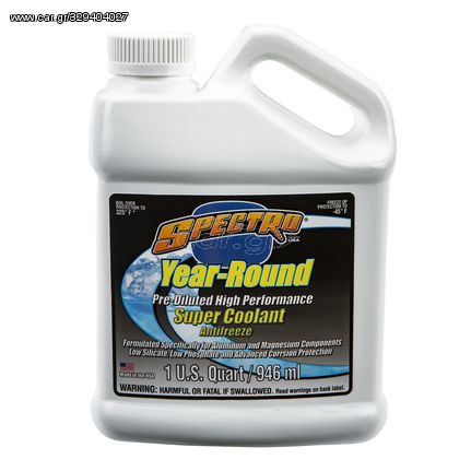 Αντιψυκτικό Spectro Super Coolant Antifreeze -43C 946ml  29955