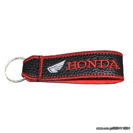 Μπρελόκ Κλειδιών Δερμάτινο Κεντητό Honda Large MP-HONDALARGE