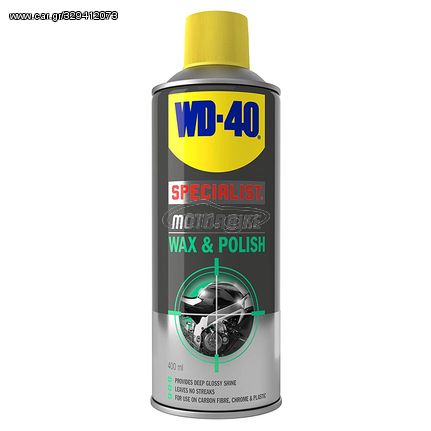 Σπρέυ WD-40 Κέρωμα Και Γυάλισμα 400ml 207133120