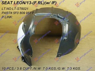 ΘΟΛΟΣ ΕΜΠΡΟΣ ΠΛΑΣΤΙΚΟΣ (ΠΙΣΩ ΚΟΜ.) για SEAT LEON 17-20