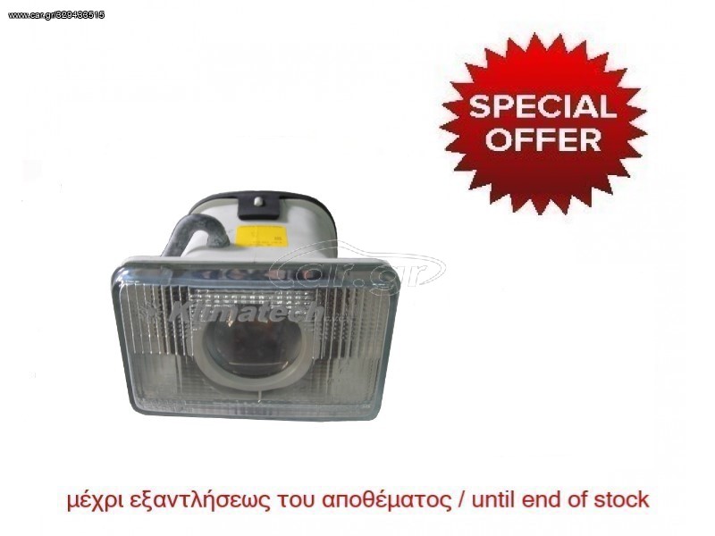 BOSCH ΦΑΝΑΡΙ ΜΠΡΟΣΤ. ΑΡΙΣΤΕΡΟ MAN-SETRA-VOLVO (0301740011-81251016258-Q75121290000-3098192)
