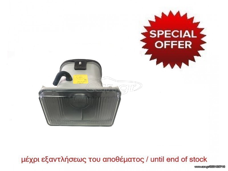 BOSCH ΦΑΝΑΡΙ ΟΜΙΧΛΗΣ MAN-SETRA-VOLVO (0305121001)