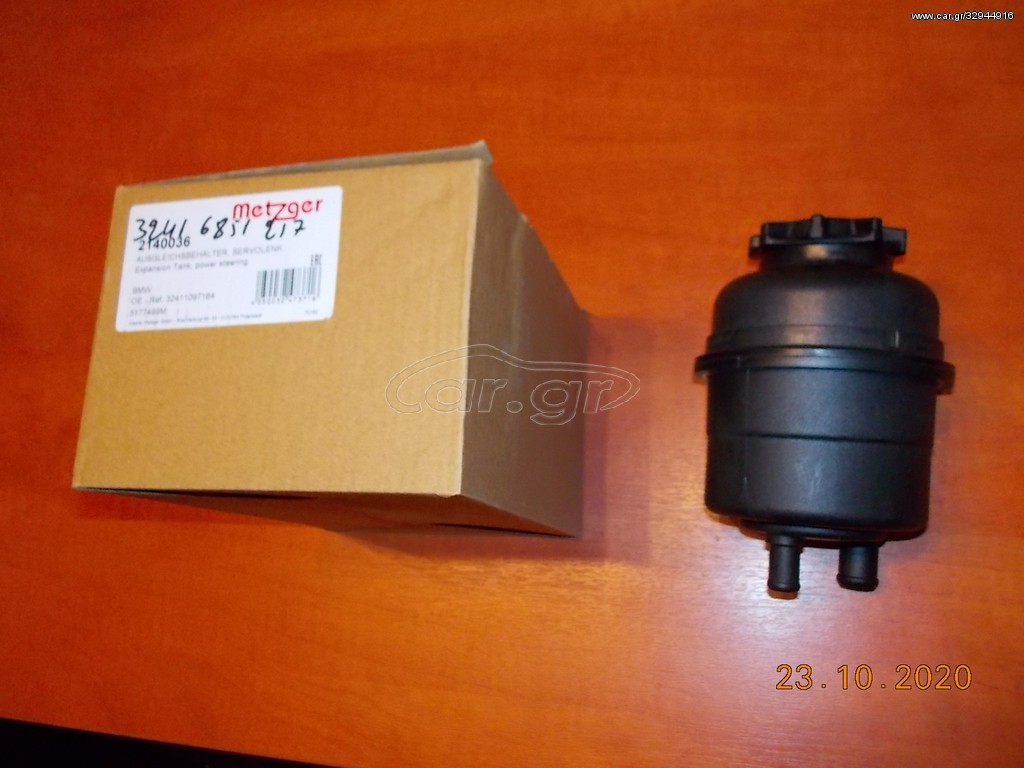 ΔΟΧΕΙΟ ΛΑΔΙΟΥ ΥΔΡΑΥΛΙΚΟΥ ΤΙΜΟΝΙΟΥ BMW E87 E30 E36 E46 E90 E28 E34 E39 E60 E84 E83 E53 / METZGER ''BMW Βαμβακάς''