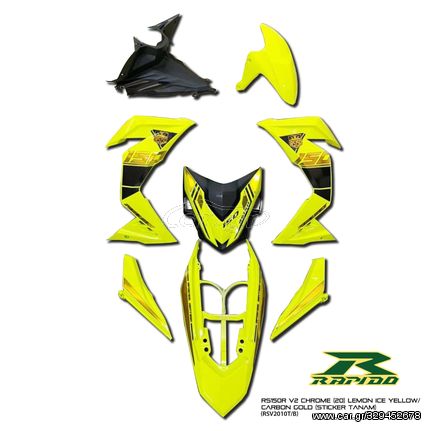 ΠΛΑΣΤΙΚΑ RAPIDO HONDA GTR150 V2 CHROME (20) LEMON ICE YELLOW / CARBON  (STICKER TANAM)