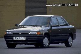 Διαθέσιμα Όλα Τα Μηχανικά Μέρη Από Mazda 323 Sedan 