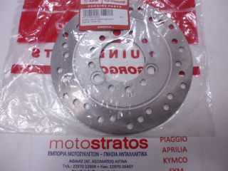 Δισκόπλακα Μπροστά Daytona Diva.125i Efi E4 45121-XSG-9000