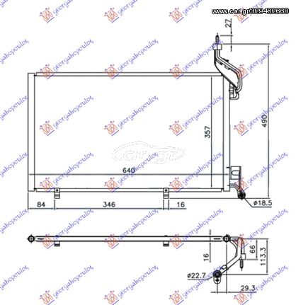 ΨΥΓΕΙΟ A/C 1.6 EcoBoost ΒΕΝΖΙΝΗ (620x350x16) ΠΑΡΟΧΕΣ 22/18mm για FORD FIESTA 13-17