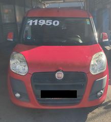 Fiat Doblo '10 1.4 16 V START & STOP 7ΘΕΣΙΟ 