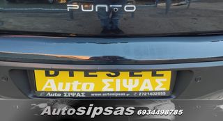 Fiat Grande Punto 2011 Ενο-thumb-35