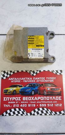 ΕΓΚΕΦΑΛΟΣ ΑΕΡΟΣΑΚΩΝ TOYOTA AURIS