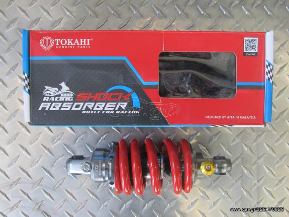ΑΜΟΡΤΙΣΕΡ ΠΙΣΩ YAMAHA CRYPTON-X 135 ΡΥΘΜΙΖΟΜΕΝΟ ΚΟΚΚΙΝΟ TOKAHI