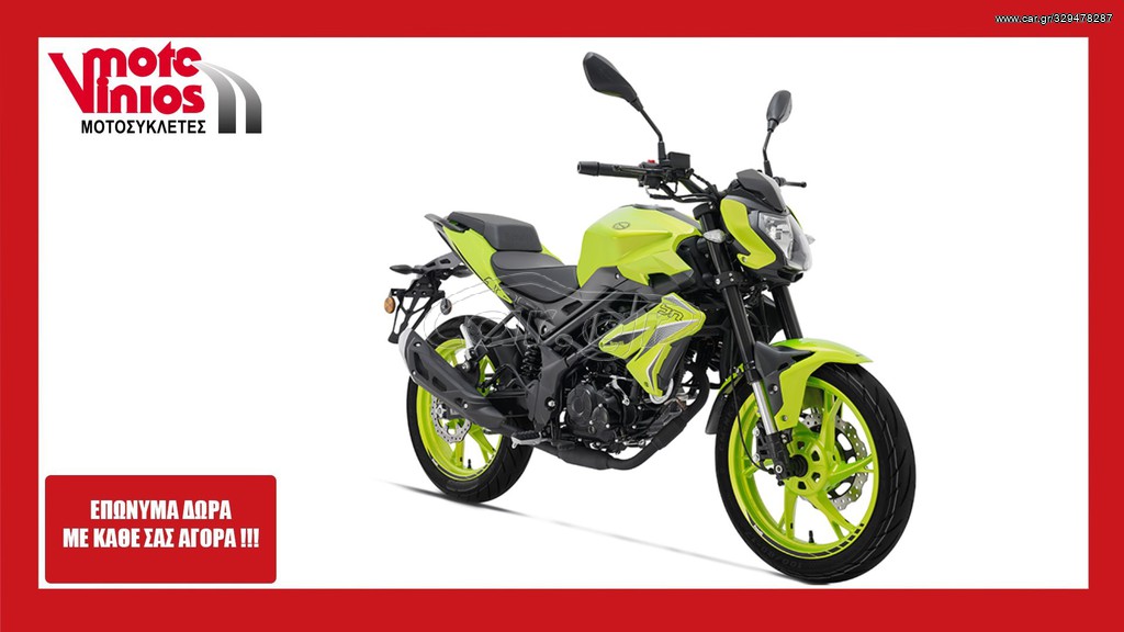 Benelli BN 125 2026 *ΕΠΩΝΥΜΑ ΔΩΡΑ+ΤΕΛΗ '26*