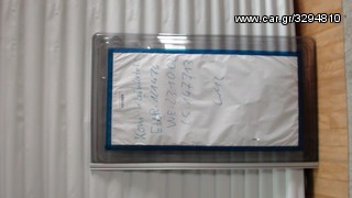 Adria  Παράθυρα Τροχοσπίτων Adria  '04-thumb-1