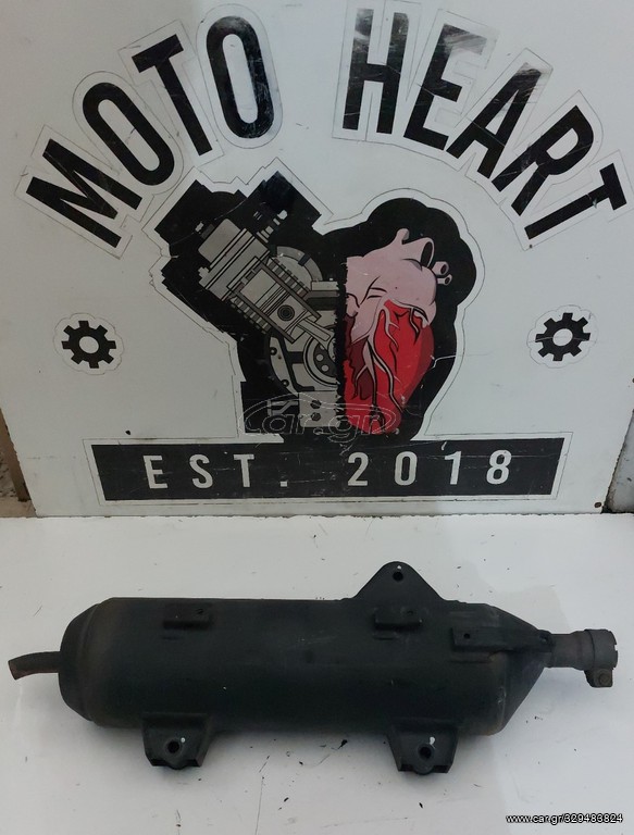 SYM HD 300 ΕΞΑΤΜΙΣΗ 