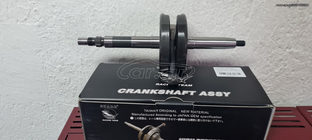 C-100 ASTREA ΣΤΡΟΦΑΛΟΣ 54 ΔΙΑΔΡΟΜΗ