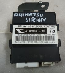 DAIHATSU SIRION 99-01 ΕΓΚΕΦΑΛΟΣ ΗΛΕΚ ΠΟΡΤΑΣ 85980-97403 ΜΠΑΜΠΟΥΡΗΣ