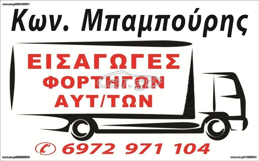 Γερανοί Hiab 2002 031-1