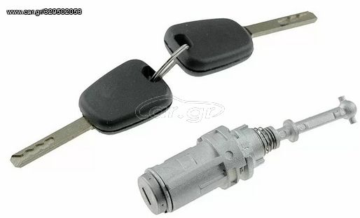 ΑΦΑΛΟΣ ΠΟΡΤΑΣ CITROEN C2 '03-09  ΕΜΠΡΟΣ ΔΕΞΙΑ/ C3 '02-10 ΕΜΠΡΟΣ ΑΡΙΣΤΕΡΑ (1 ΑΦΑΛΟΣ ΜΕ 2 ΚΛΕΙΔΙΑ)