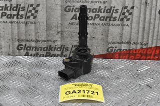 Πολλαπλασιαστής Mercedes-Benz W211 CLS350 272964 2004-2010 A0001502780