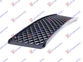 Διχτυ Προφυλακτηρα Εμπρος Μεσαιο 2005- Bmw Series 7 (E65/66) 02-08 - 031504805