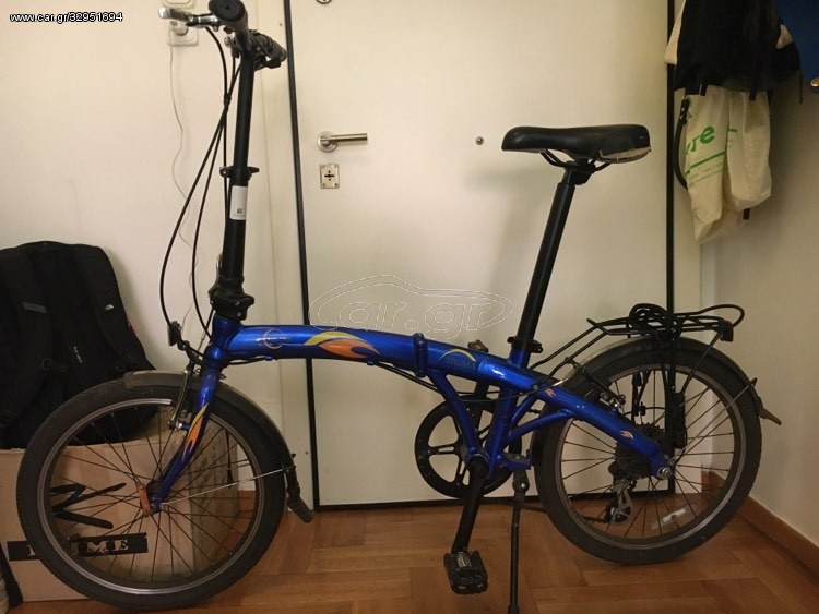 dahon ecosmo