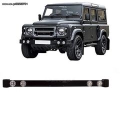 ΠΡΟΦΥΛΑΚΤΗΡΑΣ ΕΜΠΡΟΣ Land ROVER Defender (1990-2016) LED DRL