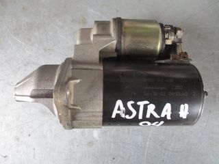 Μίζα (0001107408) Opel Astra H '05