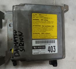 DAIHATSU SIRION 99-01 ΕΓΚΕΦΑΛΟΣ ΑΕΡΟΣΑΚΟΥ 152300-4400 ΜΠΑΜΠΟΥΡΗΣ