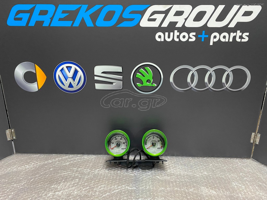 SMART FORTWO ELECTRIC 451 ΟΡΓΑΝΑΚΙ ΕΝΔΕΙΞΗΣ ΦΟΡΤΙΣΗΣ & ΣΤΑΘΜΗΣ ΜΠΑΤΑΡΙΑΣ