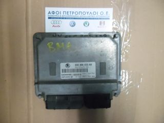 ΠΕΤΡΟΠΟΥΛΟΣ ΕΓΚΕΦΑΛΟΣ ΜΗΧΑΝΗΣ SKODA FABIA 2005-2008 03E906033AB BME