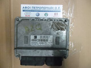 ΠΕΤΡΟΠΟΥΛΟΣ ΕΓΚΕΦΑΛΟΣ ΜΗΧΑΝΗΣ SEAT IBIZA 2002-2005-CORDOBA 2003-2005 03E906033P AZQ