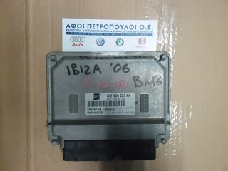 ΠΕΤΡΟΠΟΥΛΟΣ ΕΓΚΕΦΑΛΟΣ ΜΗΧΑΝΗΣ SEAT IBIZA 2002-2010-CORDOBA 2003-2009 03E906033AA BME