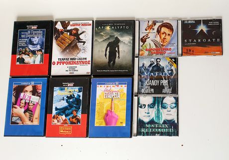  10 ταινίες DVD (Matrix, Ξένες περιπέτειες, Ελληνικές Κωμωδίες κτλ.)