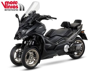 Kymco 2026 CV 3 550 ABS  *ΕΠΩΝΥΜΑ ΔΩΡΑ+ΤΕΛΗ '26*-thumb-2