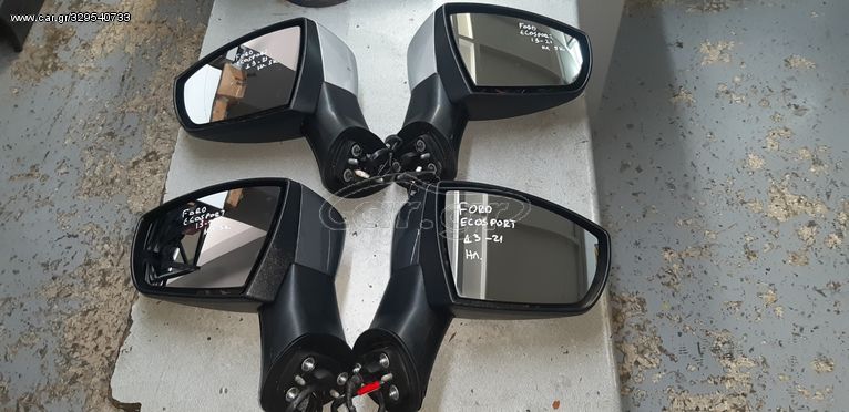 FORD ECOSPORT 2013-2023 ΚΑΘΡΕΠΤΕΣ ΑΡΙΣΤΕΡΟΙ & ΔΕΞΙΟΙ, ΗΛΕΚΤΡΙΚΟΙ, ΘΕΡΜΑΙΝΟΜΕΝΟΙ