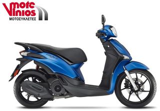 Piaggio Liberty 125 '24 S ★ΠΡΟΣΦΟΡΑ+ΔΩΡΟ ΣΥΝΑΓΕΡΜΟ★24