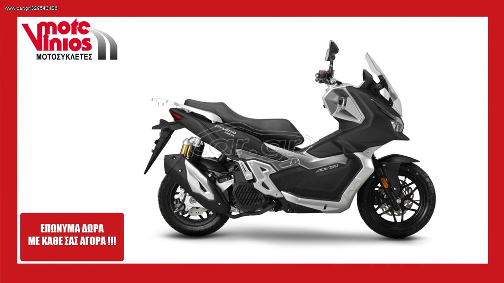 Evomoto 2026 MISTA 150 *ΕΠΩΝΥΜΑ ΔΩΡΑ+ΤΕΛΗ '26*