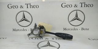 ΦΛΑΣΙΕΡΑ C CLASS W204|5-K-1