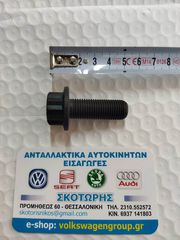 Μπουλόνι τροχαλίας στροφάλου (39mm /M14 /1.5mm)(ΚΑΙΝΟΥΡΓΙΟ) ,VOLKSWAGEN ,GOLF 2 ,GOLF 3 ,PASSAT 1988-2000 ,VENTO