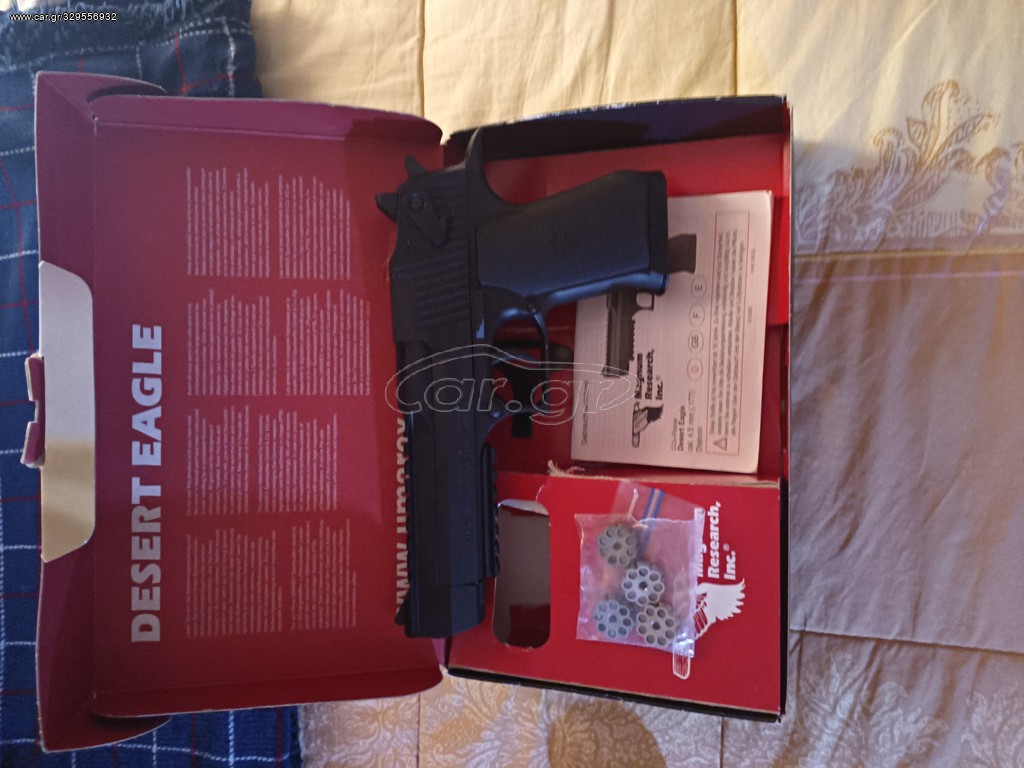 Car.gr - UMAREX DESERT EAGLE (BLOW BACK)