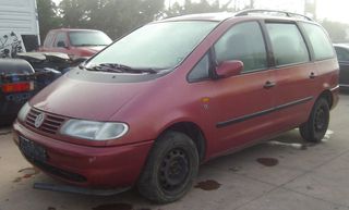 VOLKSWAGEN SHARAN AΠO ΟΔΔΥ 