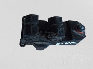 ΔΙΑΚΟΠΤΗΣ ΠΑΡΑΘΥΡΩΝ HONDA CIVIC '92-'96 3ΘΥΡΟ