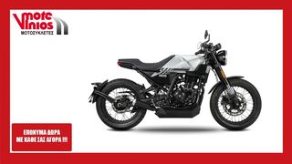 Brixton 2026 CROSSFIRE LC ABS *ΕΠΩΝΥΜΑ ΔΩΡΑ+ΤΕΛΗ'26*