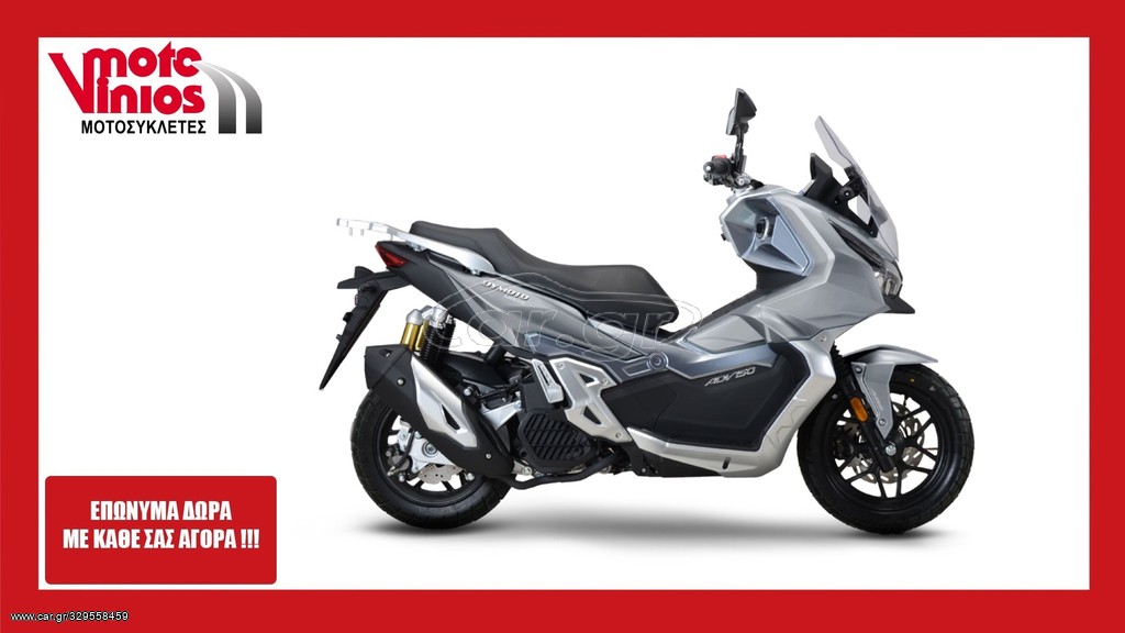 Evomoto 2026 MISTA 150*EΠΩΝΥΜΑ ΔΩΡΑ+ΤΕΛΗ'26*