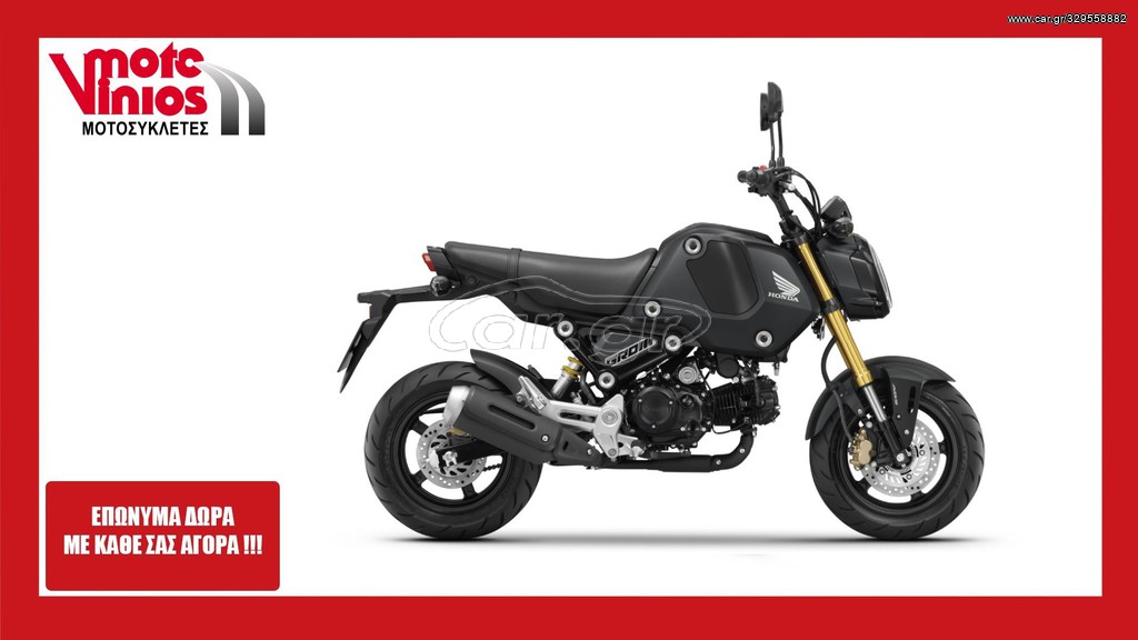 Honda MSX 125 2026 **EΠΩΝΥΜΑ ΔΩΡΑ+ΤΕΛΗ'26*ΜΕΙΩΜΕΝΗ ΤΙΜΗ