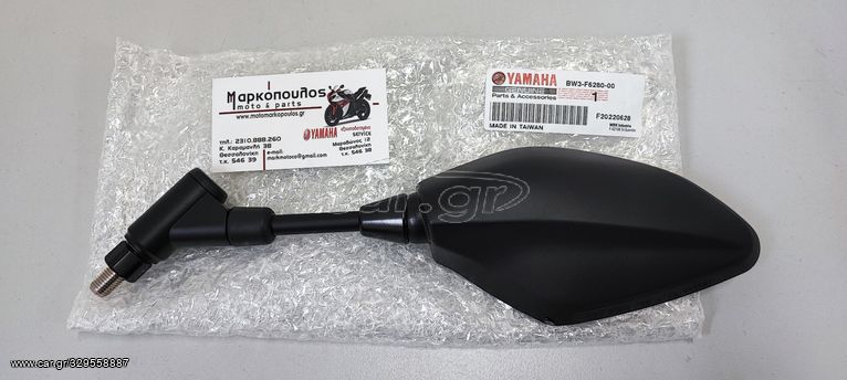 ΑΡΙΣΤΕΡΟΣ ΚΑΘΡΕΦΤΗΣ YAMAHA TENERE 700