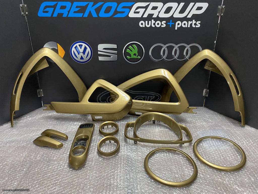 SMART FORTWO 451 ΕΣΩΤΕΡΙΚΑ ΔΙΑΚΟΣΜΗΤΙΚΑ ΤΑΜΠΛΟ