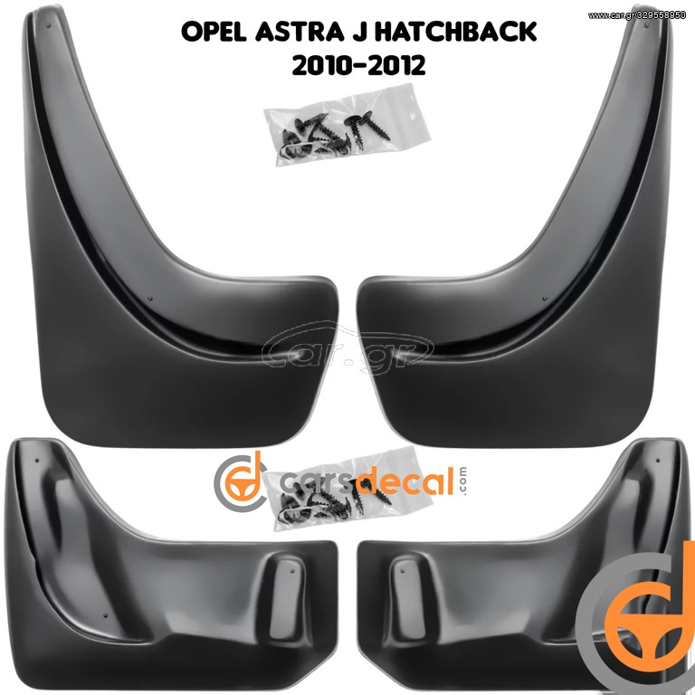 Λασπωτηρες Opel Astra J Hatchback 