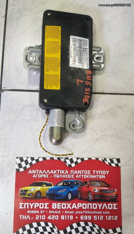 ΑΕΡΟΣΑΚΟΙ ΠΛΑΙΝΟΙ BMW E46